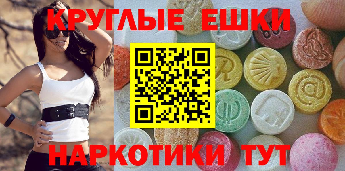 Пенза  ЭКСТАЗИ бентли  ЭКСТАЗИ 300 mg  как найти закладки  Вход с VPN 