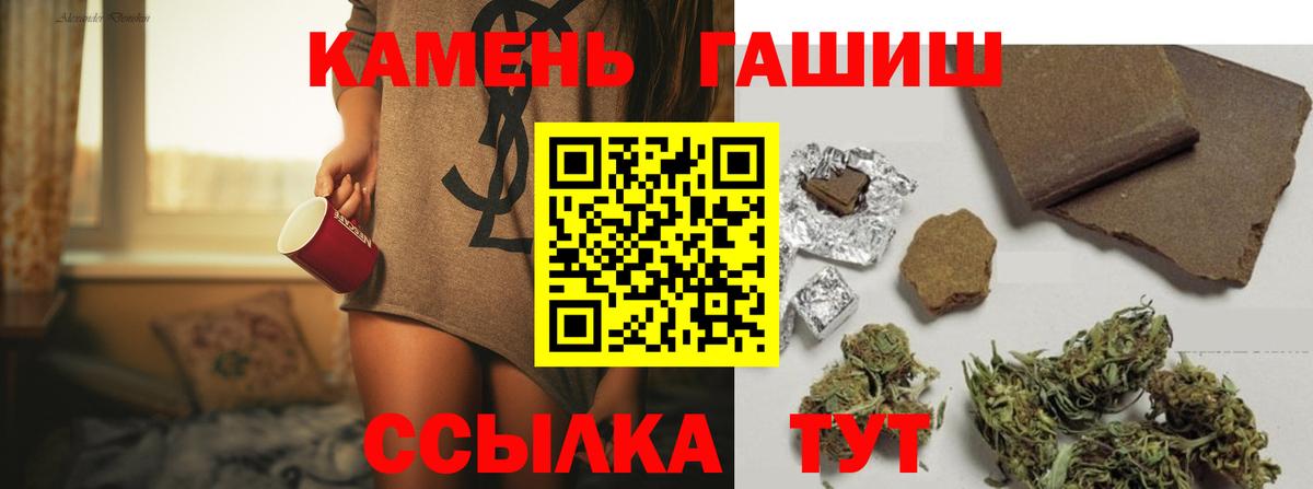 ГАШ индика сатива Пенза