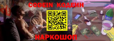 мяу мяу кристалл Первоуральск