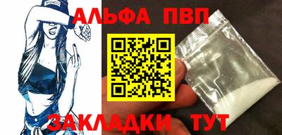 гидра Партизанск