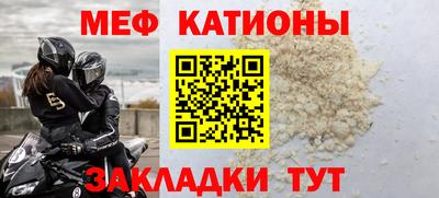 гидра Партизанск