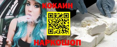 мяу мяу кристалл Первоуральск