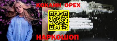 гидра Партизанск