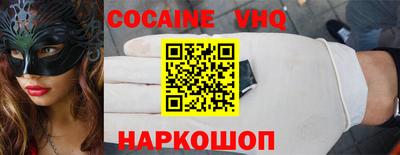 синтетический гашиш Пенза
