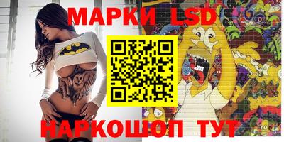 мяу мяу кристалл Первоуральск