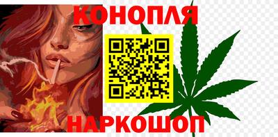 синтетический гашиш Пенза