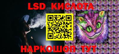 мяу мяу кристалл Первоуральск