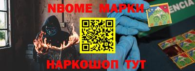 синтетический гашиш Пенза