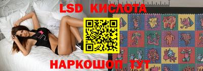 мяу мяу кристалл Первоуральск