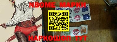 мяу мяу кристалл Первоуральск