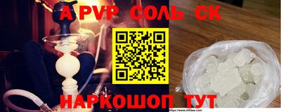 синтетический гашиш Пенза