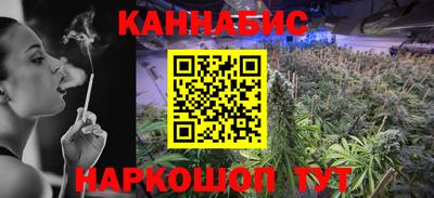 синтетический гашиш Пенза