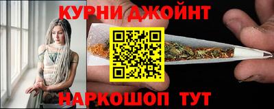 гидра Партизанск