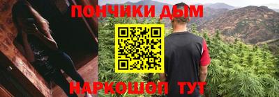 мяу мяу кристалл Первоуральск