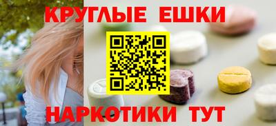 синтетический гашиш Пенза