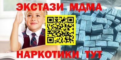 синтетический гашиш Пенза