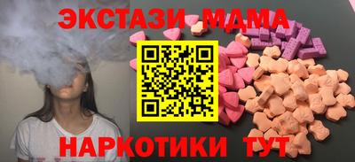мяу мяу кристалл Первоуральск
