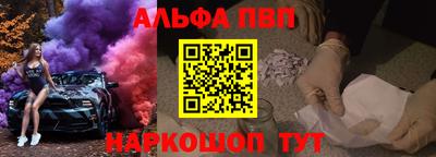 синтетический гашиш Пенза