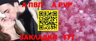 синтетический гашиш Пенза
