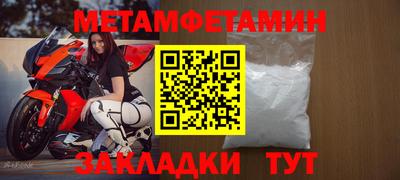 синтетический гашиш Пенза