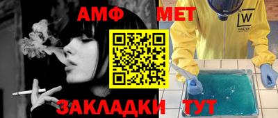 мяу мяу кристалл Первоуральск