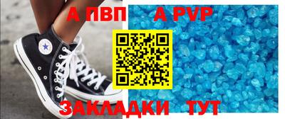 гидра Партизанск