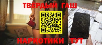 мяу мяу кристалл Первоуральск