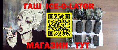 мяу мяу кристалл Первоуральск