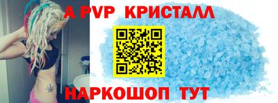 синтетический гашиш Пенза