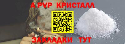 синтетический гашиш Пенза