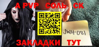 синтетический гашиш Пенза