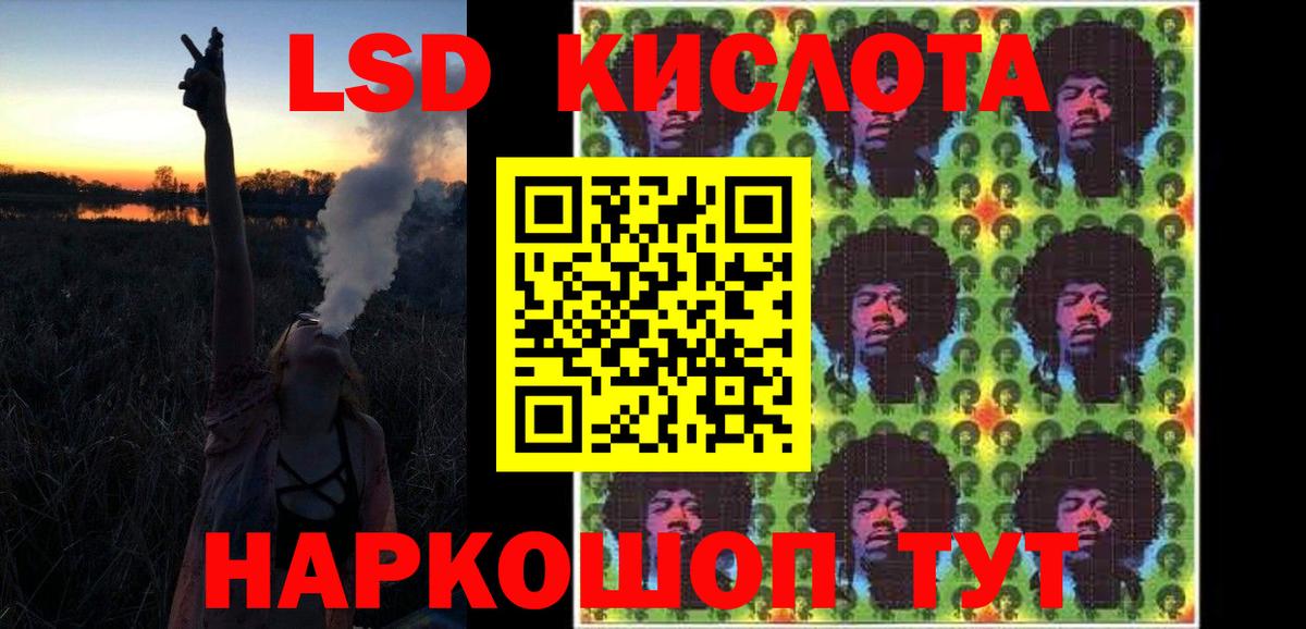 ЛСД экстази ecstasy  Вход с VPN  ЛСД экстази ecstasy  Пенза 
