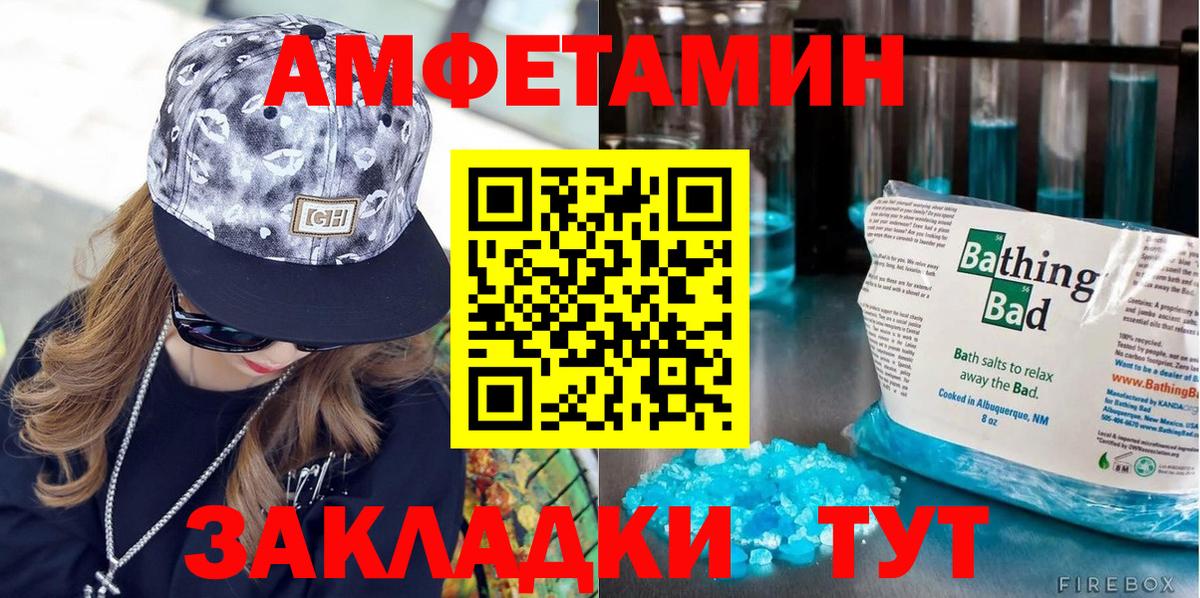 Пенза  Первитин Декстрометамфетамин 99.9%  Первитин Декстрометамфетамин 99.9%  Вход с VPN 