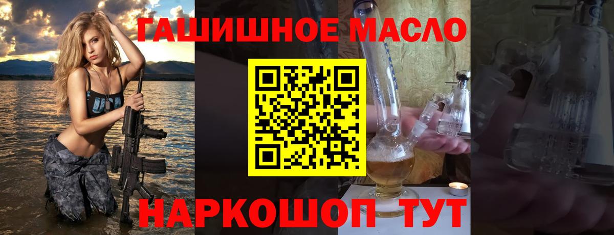 Пенза  ТГК Wax  где найти   Вход с VPN 