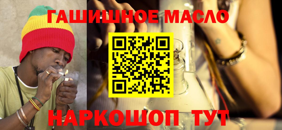 ТГК концентрат Пенза